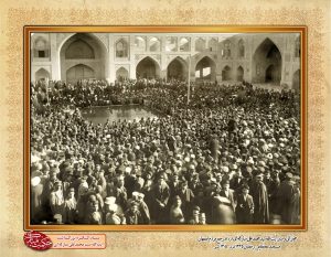 آیت الله مبارکه ای