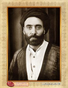 آیت الله مبارکه ای