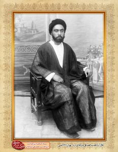 آیت الله مبارکه ای