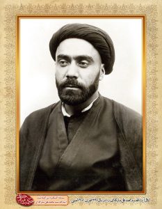 آیت الله مبارکه ای