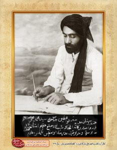 آیت الله مبارکه ای