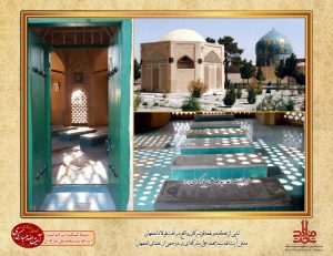 آیت الله مبارکه ای