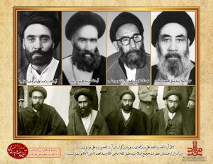 آیت الله مبارکه ای