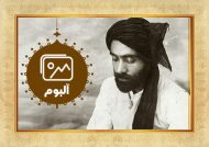 آلبوم تصاویر آیت الله مبارکه ای / سری دوم