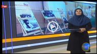 گزارش خبرنگار صدا وسیمای جمهوری اسلامی مرکز اصفهان از نمایشگاه بزرگ “افتخار شهر” حاوی تصاویر یک قرن پیش معظم له که در اردیبهشت ۱۳۹۸ در دانشگاه آزاد اسلامی احد مبارکه برگزار شد