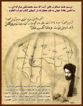 ترسیم نقشه سفر های آیت الله مبارکه ای به کشورهای مختلف جهان در یک قرن پیش به قلم معظم له