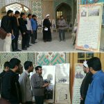 نمایشگاه فرهنگی “به قدمت یک قرن مجاهده”در مدرسه صدر بازار اصفهان افتتاح شد