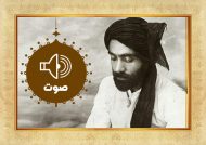 مباهله آیت الله مبارکه ای در خولنجان مبارکه