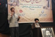 نشست فرهنگی “افتخار حوزه” ویژه بزرگداشت شهید آیت الله حاج سید محمد علی مبارکه ای (ره) در حوزه علمیه اصفهان برگزار شد