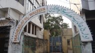 چرا آیت الله مبارکه ای (ره) به سفرهندوستان رفت؟ / وضعیت کشور هندوستان در زمان سفرو معرفی مدرسة الواعظین لکنهو