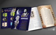 اعلام برگزیدگان مسابقه خورشید دیار من / افراد مذکور تا سی ام تیرماه۱۳۹۹ نسبت به اعلام شماره کارت بانکی خود اقدام و جهت دریافت کتاب حکایات مبارکه ای به دبیرخانه ستاد کنگره علامه مبارکه ای (ره) مراجعه نمایند.
